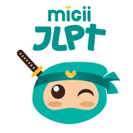 Logo Migii JLPT